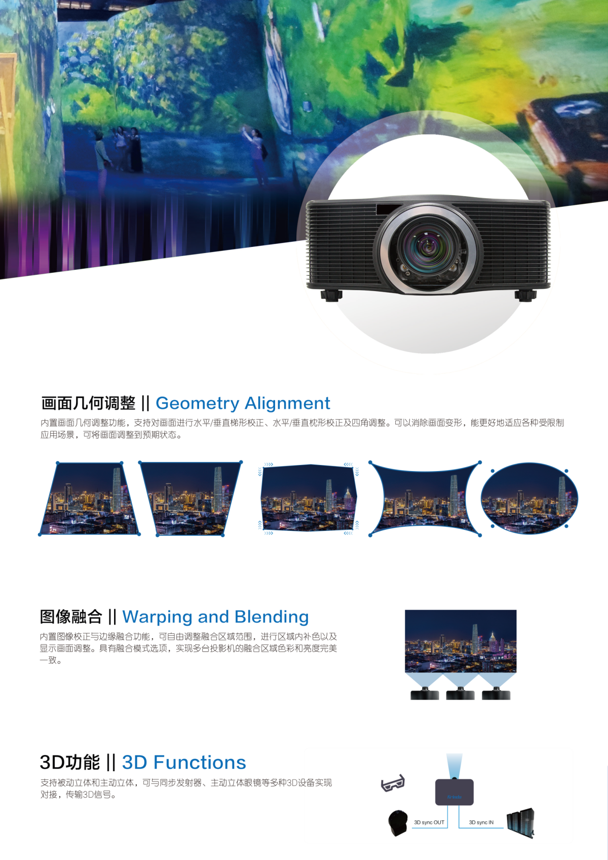 科影達(dá) Krinda C-WU1200L